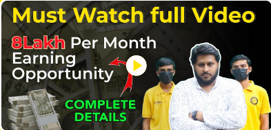 must watch