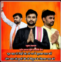 raghuvansh.PNG2.0